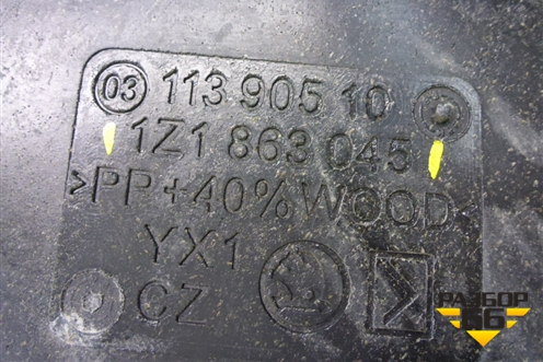 Накладка внутренняя (на консоль левая) (1Z1863045) для Skoda Octavia (А5) с 2004-2013г (Октавия)