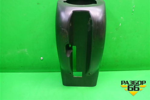 Кожух рулевой колонки (в сборе) (1Z0858566) для Skoda Octavia (А5) с 2004-2013г (Октавия)