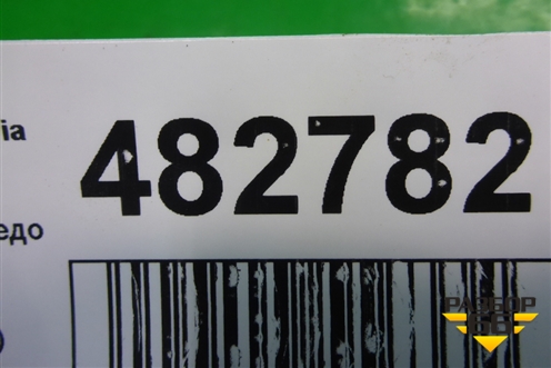 Кожух рулевой колонки (нижний на пол) (1B1863129B) для Skoda Octavia (А5) с 2004-2013г (Октавия)