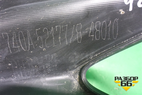 Накладка заднего бампера правая (до 2019г) (5217748010) для Lexus RX 350 c 2015г (РХ)