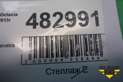Кнопка стеклоподъёмника (1Z0959855) для Skoda Octavia (А5) с 2004-2013г (Октавия)