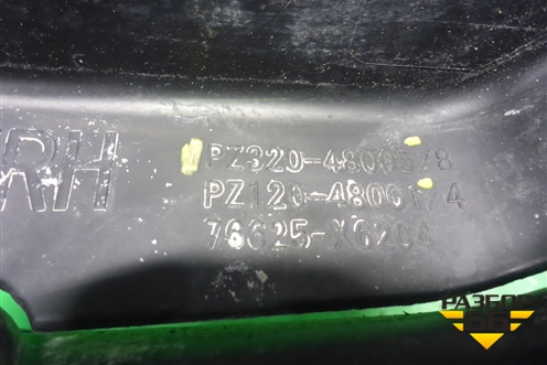 Брызговик задний правый (PZ32048005) для Lexus RX 350 c 2015г (РХ)