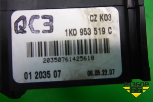 Переключатель стеклоочистителей (1K0953519C) для Skoda Octavia (А5) с 2004-2013г (Октавия)