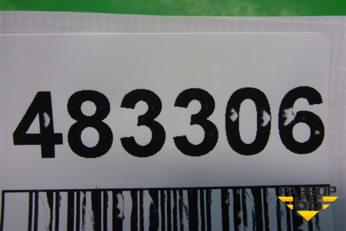 Пыльник двигателя задний (5370A311) для Mitsubishi ASX с 2010г (АСХ)
