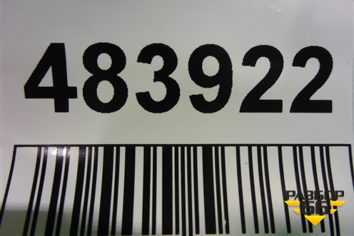 Накладка заднего бампера правая (до 2019г) (5217748010) для Lexus RX 350 c 2015г (РХ)