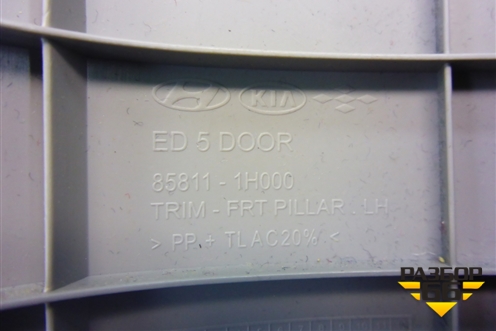 Обшивка стойки лобового стекла левая (858111H000) для Kia Ceed с 2006-2012г (Сид 1)