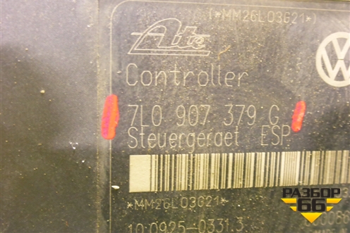 Блок ABS (7L0907379G) для Volkswagen Touareg c 2002-2010г (Туарег)