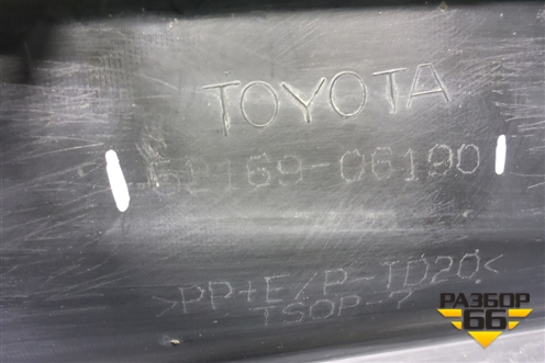 Юбка заднего бампера (5216906190) для Toyota Camry V70 с 2017г (Камри)