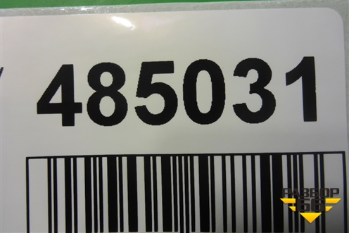 Юбка заднего бампера (5216906190) для Toyota Camry V70 с 2017г (Камри)