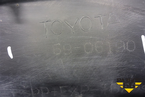 Юбка заднего бампера (5216906190) для Toyota Camry V70 с 2017г (Камри)