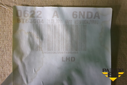 Обшивка потолка для Ford Fusion с 2002г (Фьюжн)