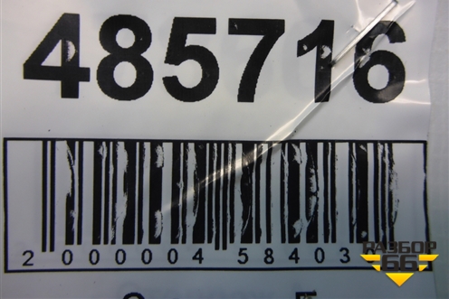 Трубка вакуумная (1.6л G4FG) для Kia Cerato с 2013г (Серато 3)