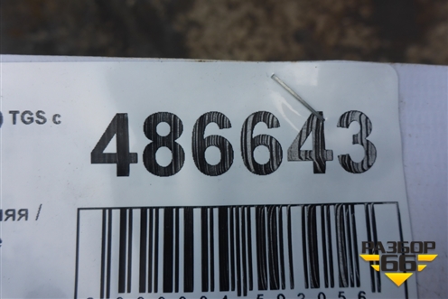 Балка передняя   (81441013150) для MAN TGS с 2007г (ТГС)