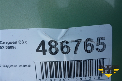 Крыло заднее левое для Citroen C3 с 2002-2009г (С3)