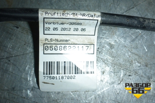 Проводка двери левой для Mercedes Benz TRUCK Axor 2 с 2004г (Аксор)