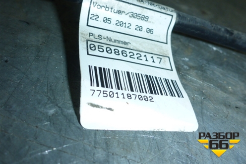 Проводка двери левой для Mercedes Benz TRUCK Axor 2 с 2004г (Аксор)