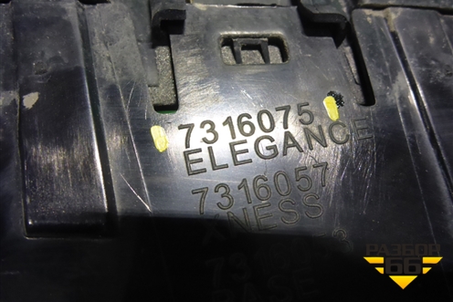 Решетка радиатора левая (7316075) для BMW X5 F15 с 2013г (Х5 Ф15)