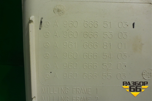 Корпус подножки правой (A9606665103) для Mercedes Benz TRUCK Actros MP4 с 2012г (Актрос)