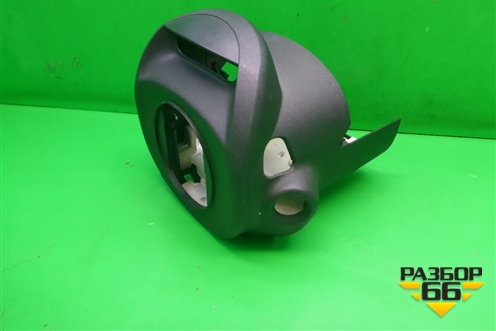 Кожух рулевой колонки для Citroen C4 с 2005-2011г (С4)
