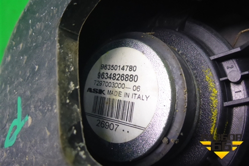 Динамик (передний) (9634826880) для Citroen C4 с 2005-2011г (С4)