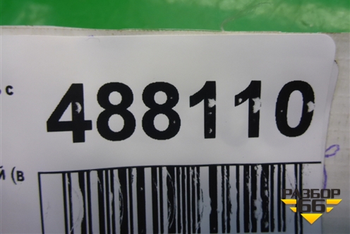 Фонарь подсветки багажника для Citroen C3 с 2002-2009г (С3)