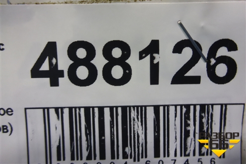 Покрытие напольное для Citroen C3 с 2002-2009г (С3)