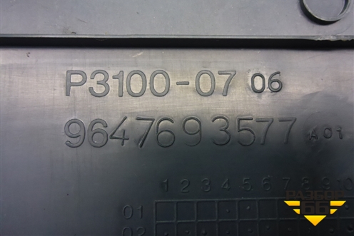 Обшивка стойки центральная нижняя правая (5ти дверный кузов) (9647693577) для Citroen C3 с 2002-2009г (С3)