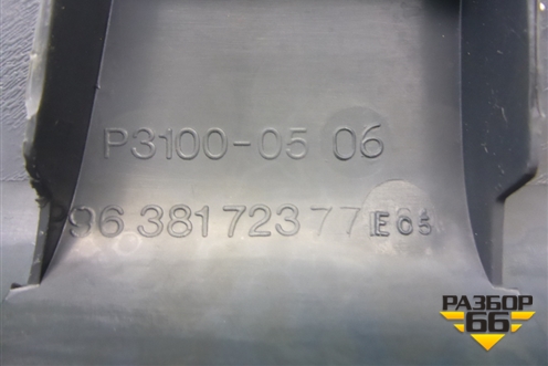 Накладка порога внутренняя переднего правого (5ти дверный кузов) (9638172377) для Citroen C3 с 2002-2009г (С3)