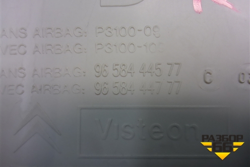 Обшивка стойки центральная верхняя правая (5ти дверный кузов) (9658444577) для Citroen C3 с 2002-2009г (С3)