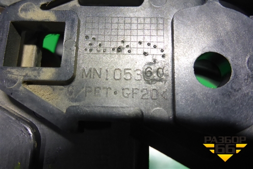 Ручка внутренняя двери задней правой (MN10536) для Mitsubishi Grandis с 2004г (Грандис)