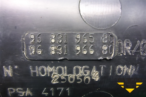 Адсорбер фильтр угольный (9683196580) для Citroen C3 с 2002-2009г (С3)