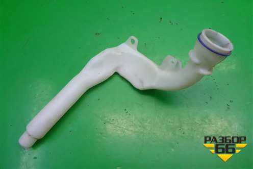 Горловина бачка омывателя лобового стекла для Citroen C3 с 2002-2009г (С3)