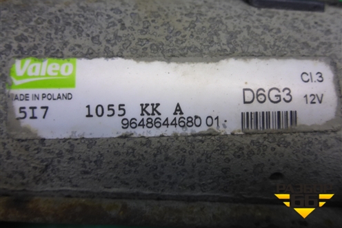 Стартер (1.6л PSA) (9648644680) для Citroen C3 с 2002-2009г (С3)