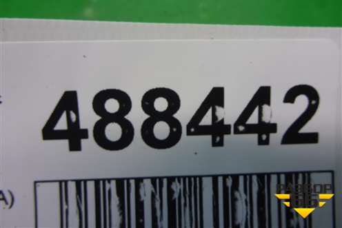 Стартер (1.6л PSA) (9648644680) для Citroen C3 с 2002-2009г (С3)