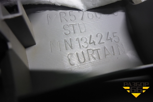 Обшивка стойки лобового стекла левая (MN134245) для Mitsubishi Grandis с 2004г (Грандис)