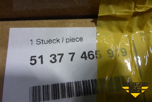 Накладка стекла заднего левого (кузовного) (51377465919) для BMW X5 F15 с 2013г (Х5 Ф15)