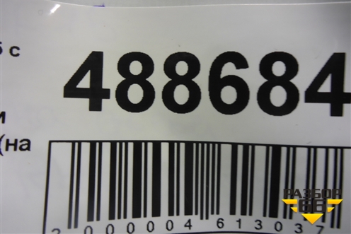 Накладка двери передней правой (на рамку) (51337289614) для BMW X5 F15 с 2013г (Х5 Ф15)