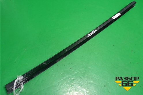 Направляющая стекла (двери задней левой) (72897289657) для BMW X5 F15 с 2013г (Х5 Ф15)