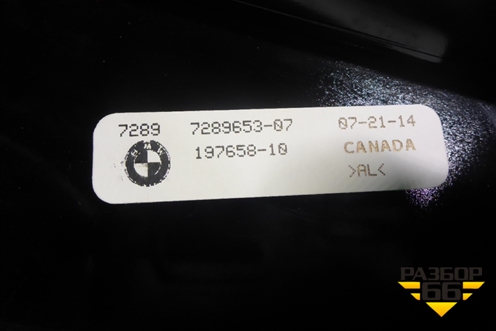 Накладка двери задней левой (на рамку) (72897289653) для BMW X5 F15 с 2013г (Х5 Ф15)