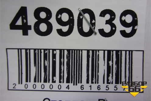 Опора амортизатора переднего  (верхняя) для MAN TGS с 2007г (ТГС)