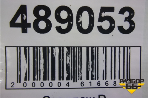 Кронштейн рабочего цилиндра подъёма кабины (81417203117) для MAN TGS с 2007г (ТГС)