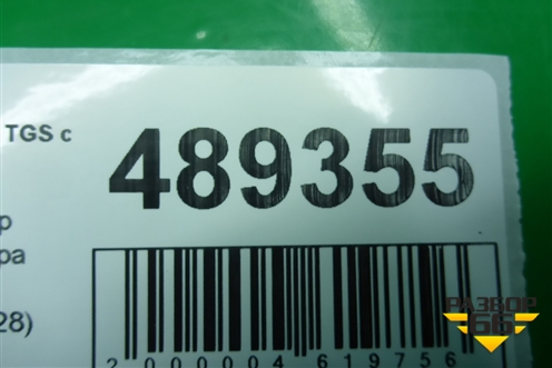 Компрессор кондиционера (D2066) (51779707028) для MAN TGS с 2007г (ТГС)