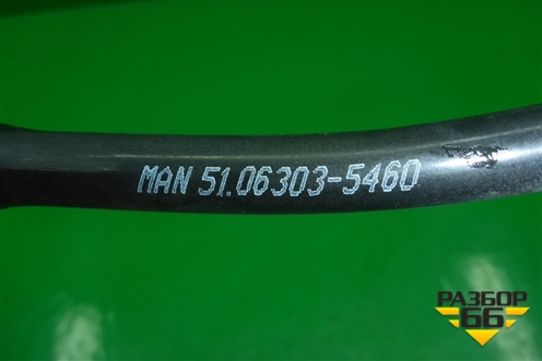 Трубка системы охлаждения  (51063035460) для MAN TGS с 2007г (ТГС)