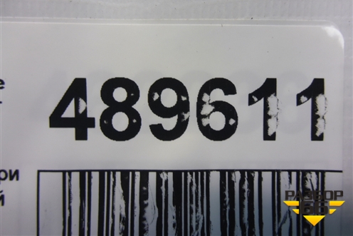 Ограничитель двери передней правой для Chevrolet Aveo (Т300) с 2011г (Авео Т300)