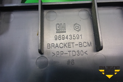 Кронштейн (блока комфорта) (96943591) для Chevrolet Aveo (Т300) с 2011г (Авео Т300)