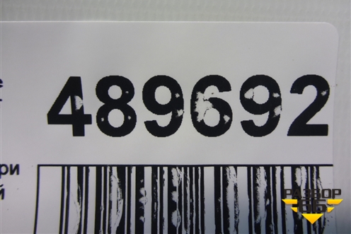 Ограничитель двери передней правой для Chevrolet Aveo (Т300) с 2011г (Авео Т300)