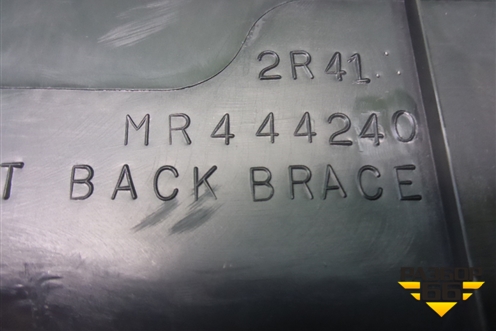 Обшивка багажника правая (передняя) (MR444240) для Mitsubishi Lancer-9  с 2003-2008г (Лансер)