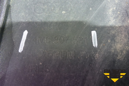 Юбка заднего бампера (4M0807521) для Audi Q7 c 2015г (Ку 7)