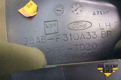 Обшивка стойки задняя верхняя левая (седан) (98ABF310A33) для Ford Focus 1 с 1998-2004г (Фокус)