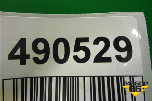 Бампер задний (после 2009г) (8200916804) для Renault Logan с 2004-2015г (Логан)